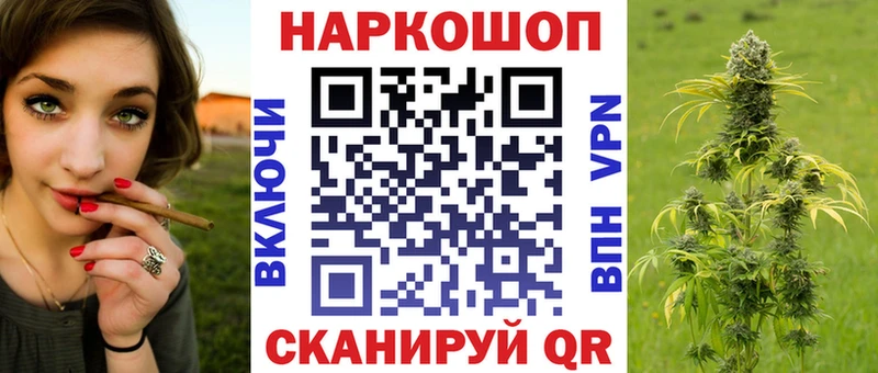 Наркошоп Алатырь Гашиш  КОКАИН  Меф  СОЛЬ  АМФЕТАМИН  МАРИХУАНА 