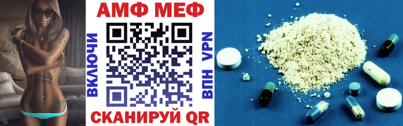 Amphetamine 97%  где купить наркоту  Алатырь 