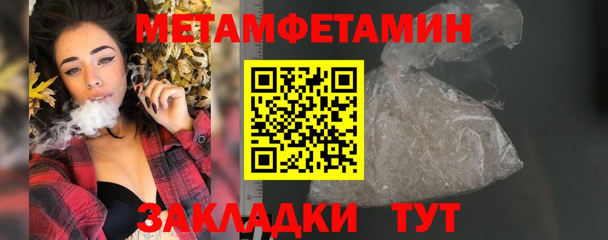 Amphetamine 98% Алатырь
