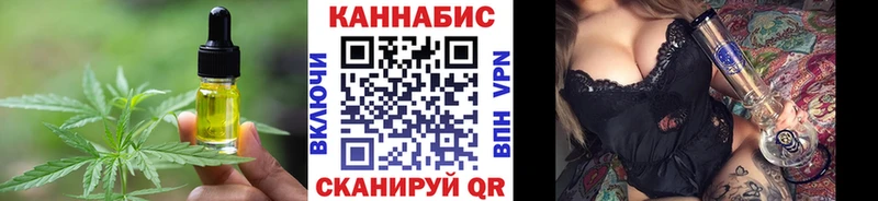 Cannafood конопля  Алатырь 