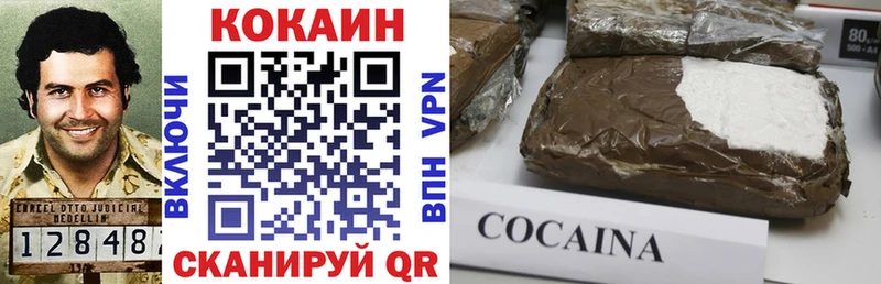 гидра зеркало  нарко площадка телеграм  Алатырь  КОКАИН 99%  где можно купить наркотик 