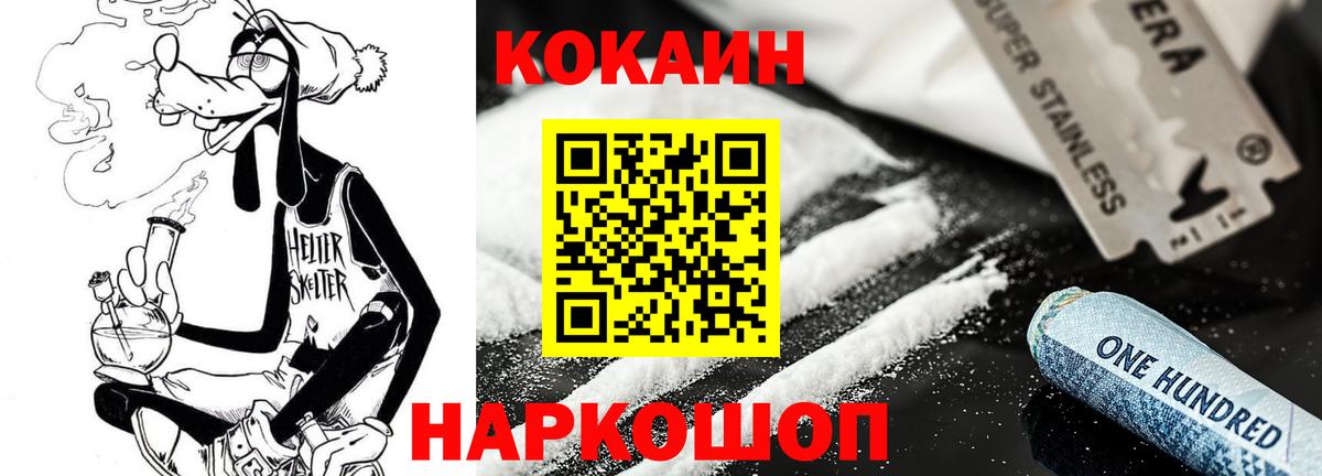 Алатырь  Кокаин Fish Scale  Cocaine  Вход с VPN 