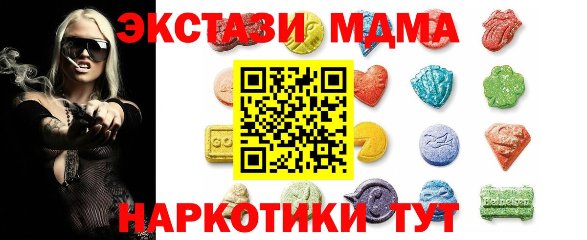 Ecstasy  mega онион  Экстази mix  Алатырь  хочу наркоту  ЭКСТАЗИ 300 mg  Вход с VPN 