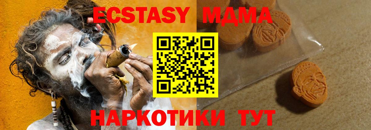 ЭКСТАЗИ VHQ Алатырь