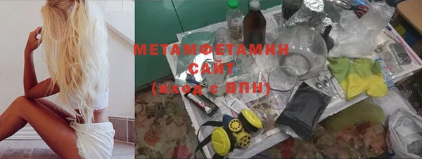 кокаин VHQ Пролетарск