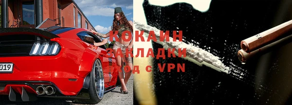 первитин Абаза