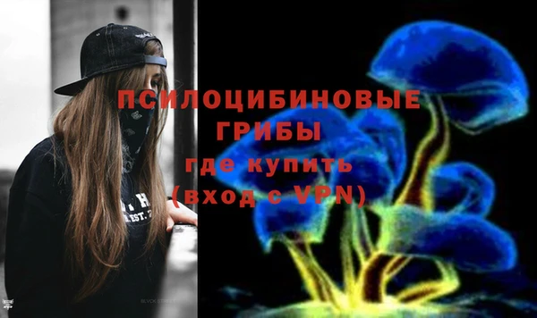 марки lsd Абдулино