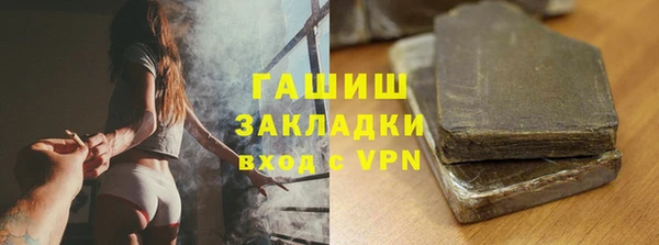 марки lsd Абдулино
