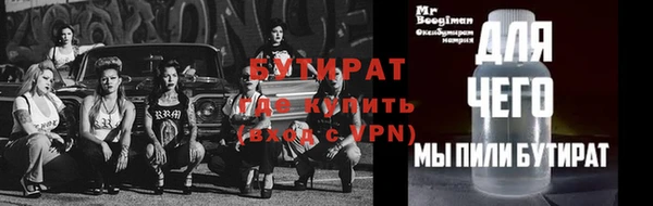 стафф Киреевск