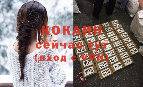 марихуана Приозерск