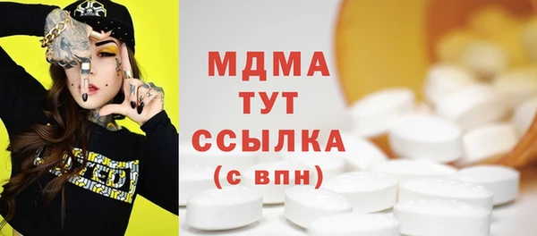 ECSTASY Абинск