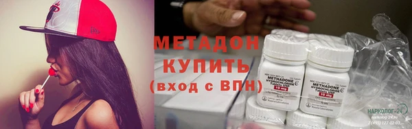 ECSTASY Абинск