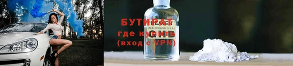 ECSTASY Абинск