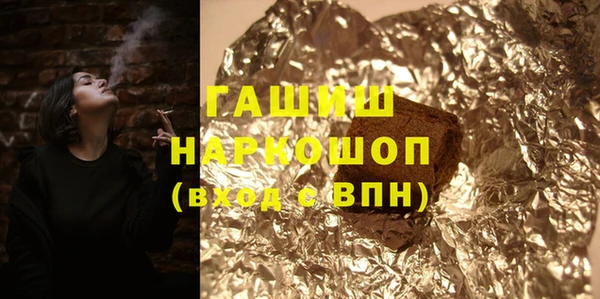 кокаин VHQ Пролетарск