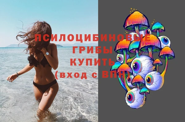 ECSTASY Абинск