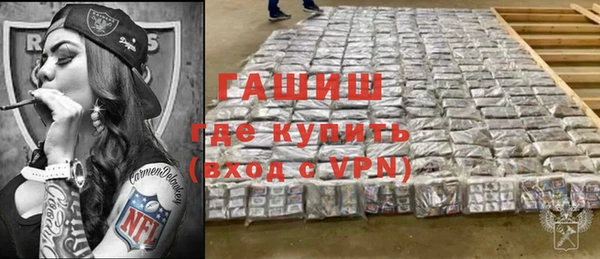 первитин Абаза
