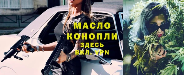 марки lsd Абдулино