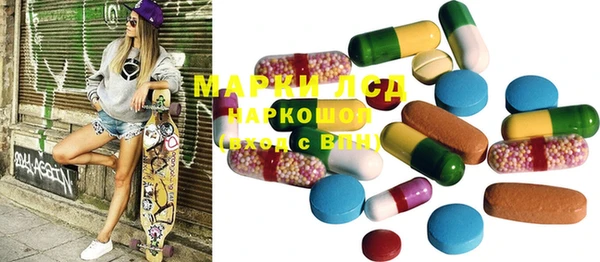марихуана Приозерск