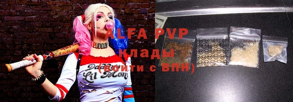 кристаллы Кинешма