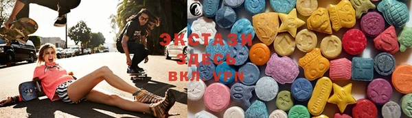 ECSTASY Абинск