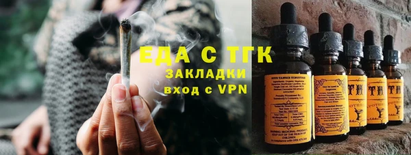 соль ск Киренск