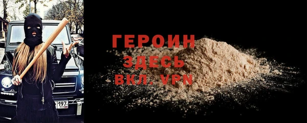 первитин Абаза