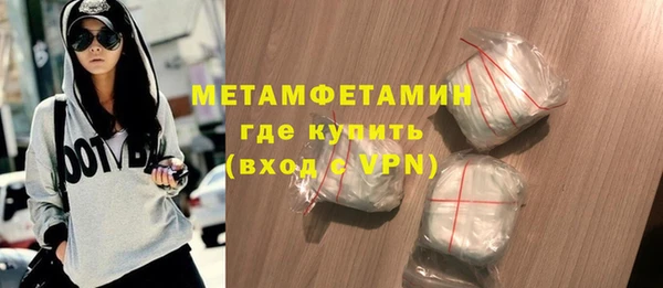 марихуана Приозерск