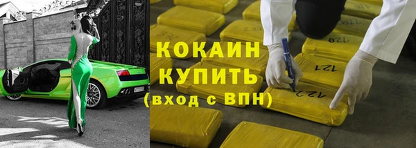 марки lsd Абдулино