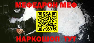 дмт Протвино