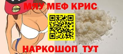 mdpv Прохладный
