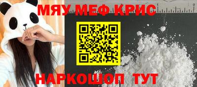 дмт Протвино