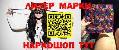 дмт Протвино
