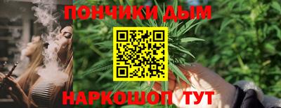 mdpv Прохладный