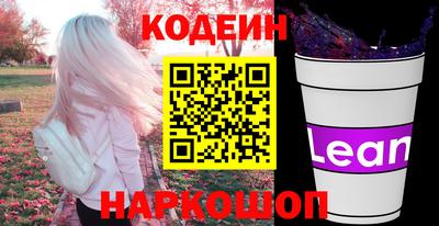 марки lsd Прокопьевск