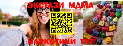 дмт Протвино
