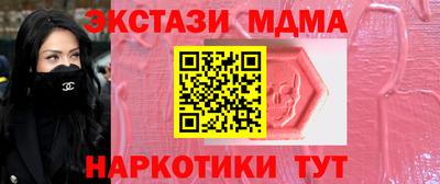 mdpv Прохладный