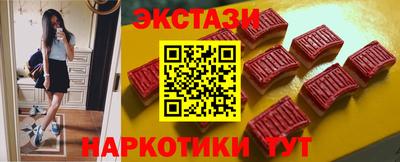 дмт Протвино
