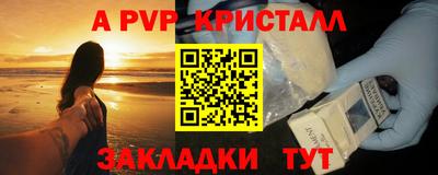 дмт Протвино