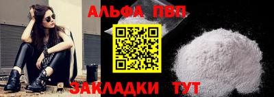 mdpv Прохладный