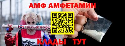 дмт Протвино