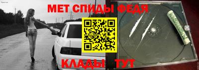 дмт Протвино