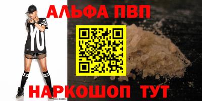 mdpv Прохладный