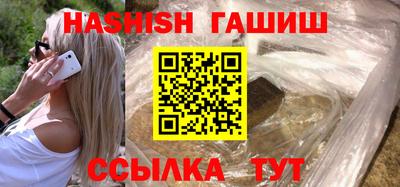 дмт Протвино