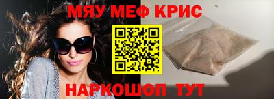 дмт Протвино