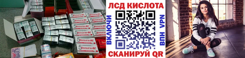 купить наркотик  Алатырь  MEGA как войти  Лсд 25 экстази кислота 