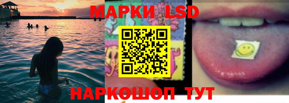 Алатырь      Вход с VPN  ЛСД экстази кислота  ЛСД экстази ecstasy 