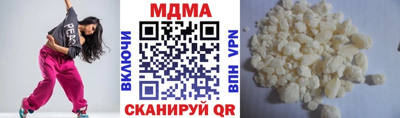 дарнет шоп  Алатырь  МДМА crystal 
