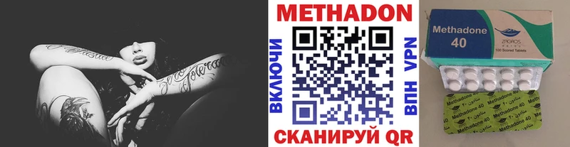МЕТАДОН VHQ  где можно купить наркотик  Алатырь 