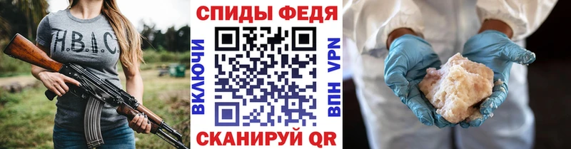 Метамфетамин витя  Алатырь 