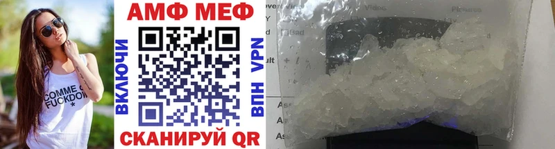 Метамфетамин мет Алатырь